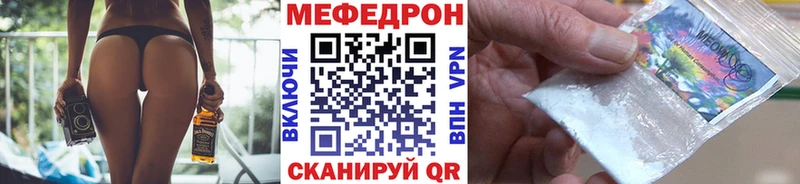 Цена Пошехонье Гашиш Марихуана Кокаин МЕФ