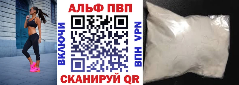 А ПВП Crystall  Пошехонье 