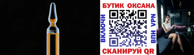 БУТИРАТ Butirat  купить наркотики сайты  KRAKEN   Пошехонье 