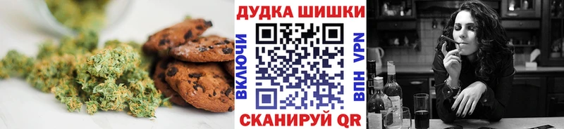 Еда ТГК марихуана  что такое   Пошехонье 