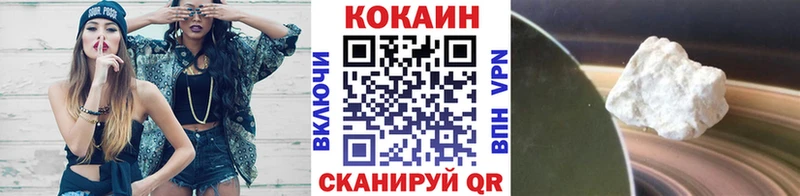 хочу   Пошехонье  COCAIN 98% 