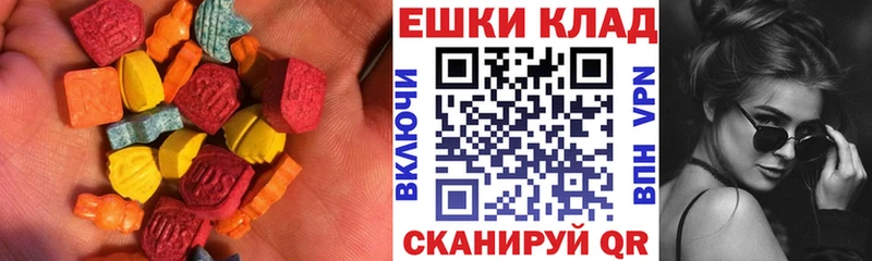ЭКСТАЗИ mix  Пошехонье 