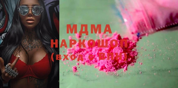 меф VHQ Абаза