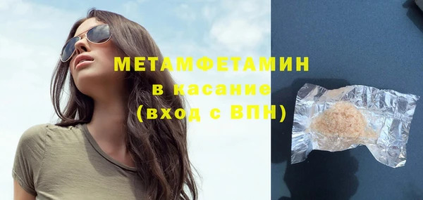 2c-b Абдулино