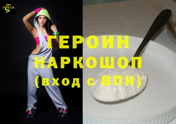 2c-b Абдулино