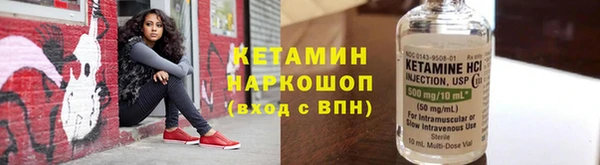 меф VHQ Абаза