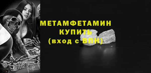 меф VHQ Абаза