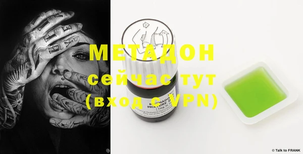 меф VHQ Абаза