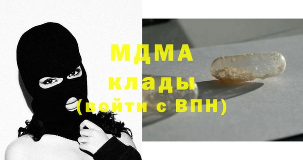 2c-b Абдулино