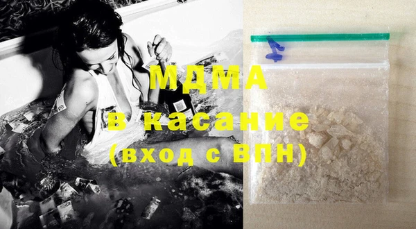 MDMA Premium VHQ Алзамай