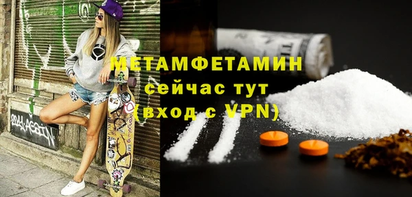 меф VHQ Абаза