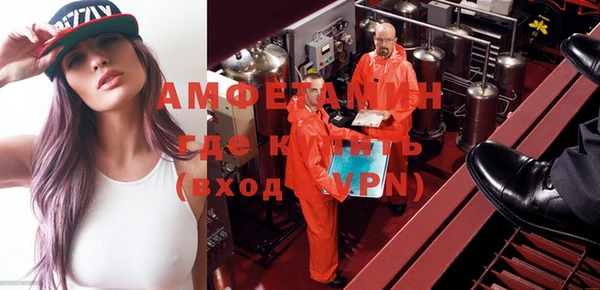 MDMA Premium VHQ Алзамай