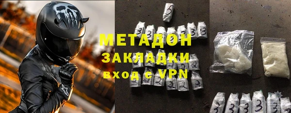 MDMA Premium VHQ Алзамай