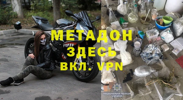 героин Михайловск