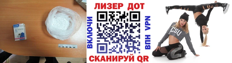 купить Пошехонье ЛСД экстази ecstasy