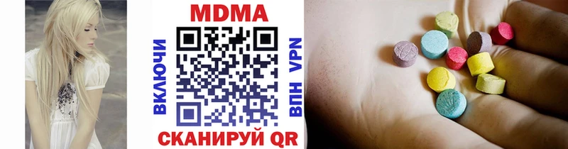 mega ССЫЛКА  Пошехонье  MDMA crystal  наркотики 