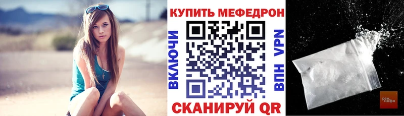 МЕФ мука  Пошехонье 