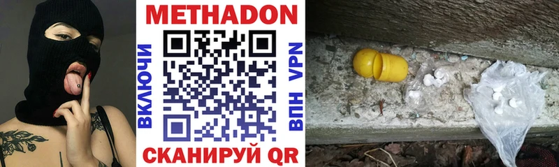 где продают наркотики Пошехонье МЕТАДОН мёд