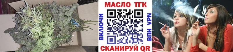 Дистиллят ТГК концентрат  Пошехонье 